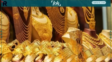 سعر الذهب عيار 21 يرتفع في تحديث السبت 25 أكتوبر 2025